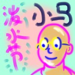 EP.08 — 曼谷泼水节的白场黑场该怎么玩？